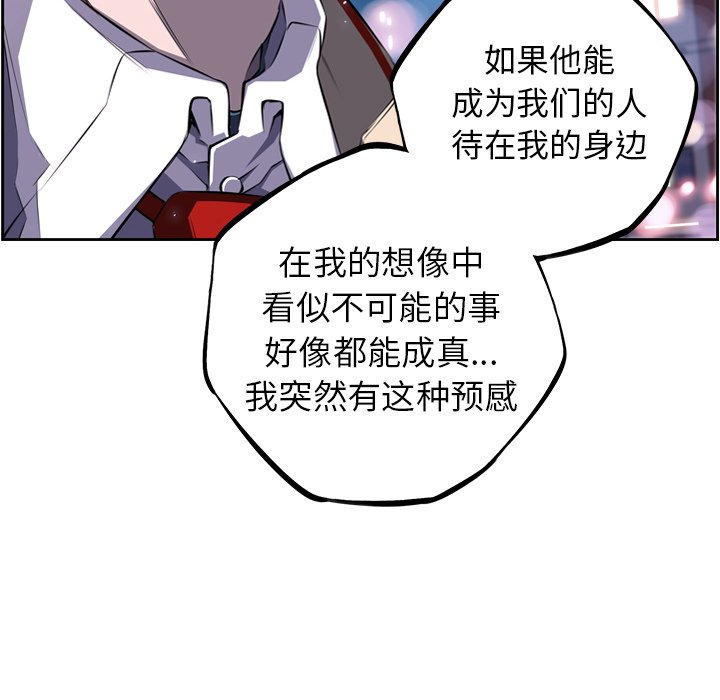 第65話 - 第21张