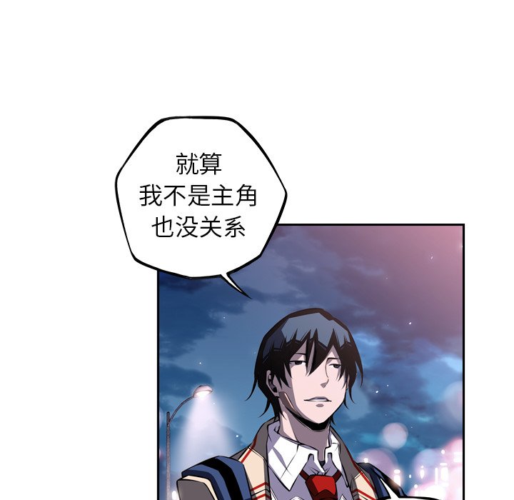 第65話 - 第24张