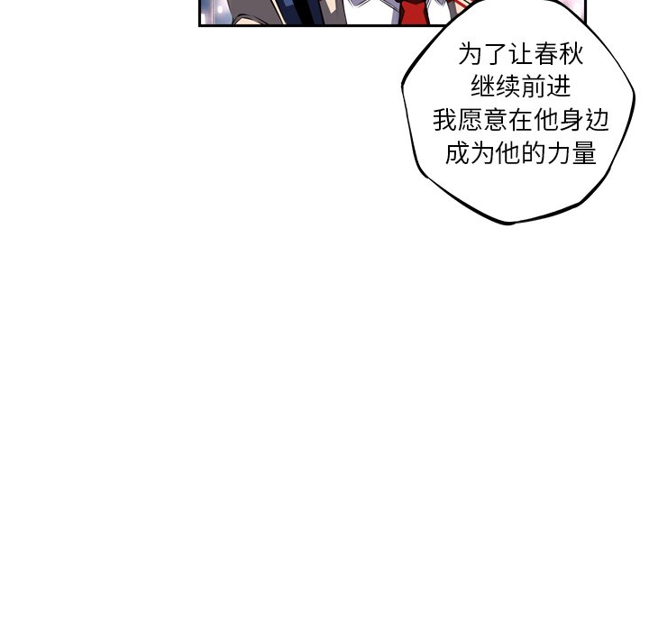 第65話 - 第25张