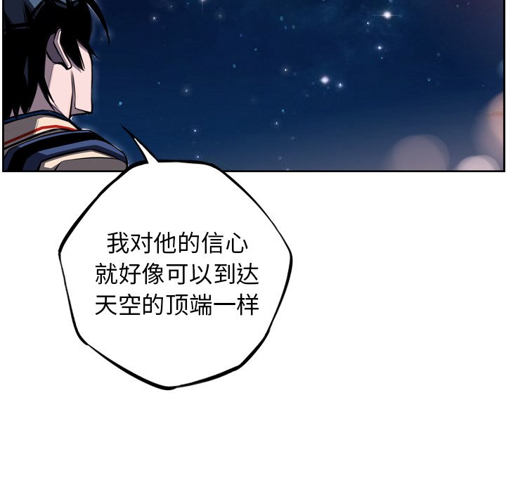 第65話 - 第27张