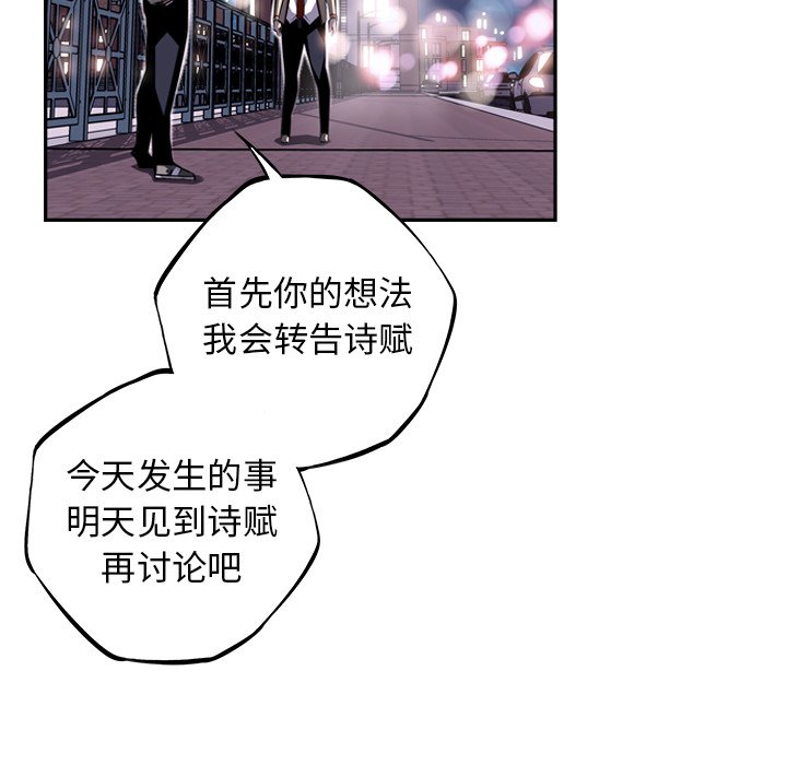 第65話 - 第35张