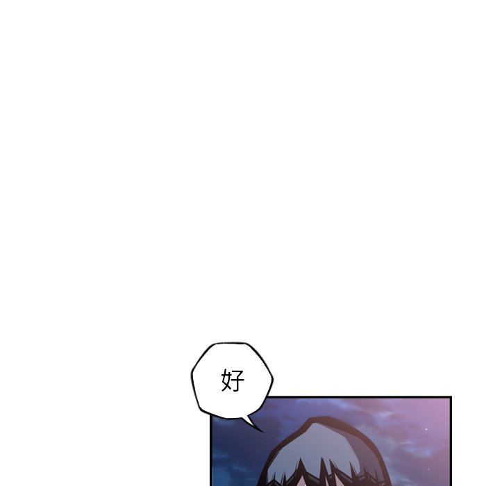 第65話 - 第36张