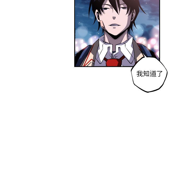 第65話 - 第37张