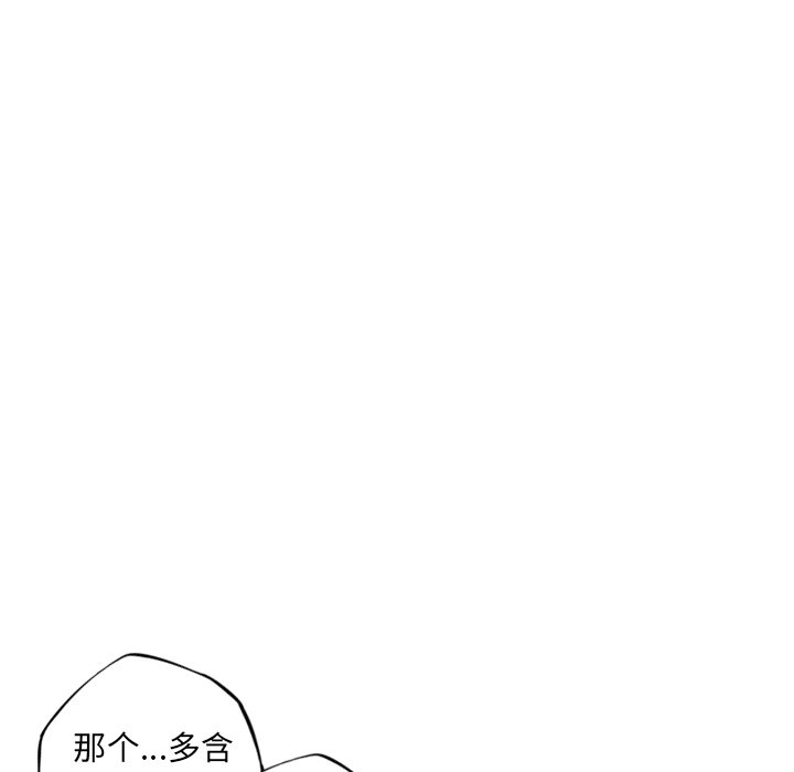 第65話 - 第38张