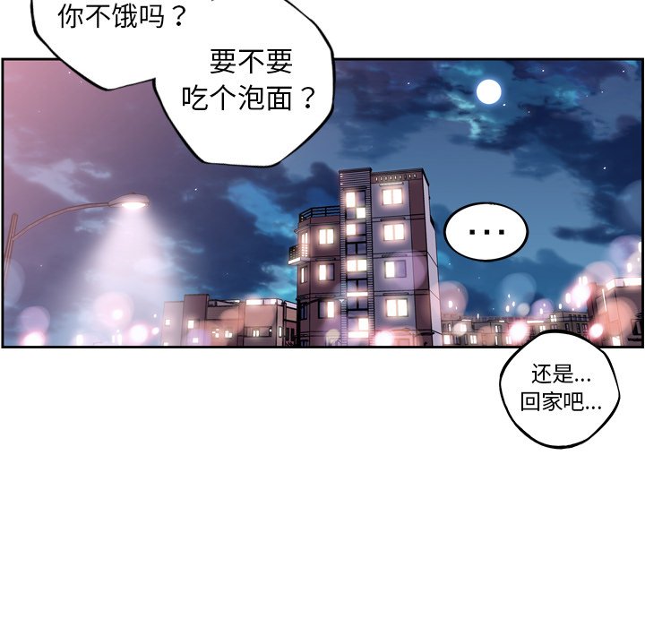 第65話 - 第39张