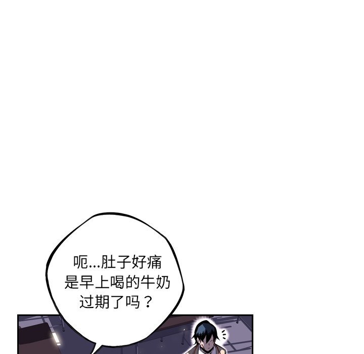 第65話 - 第45张
