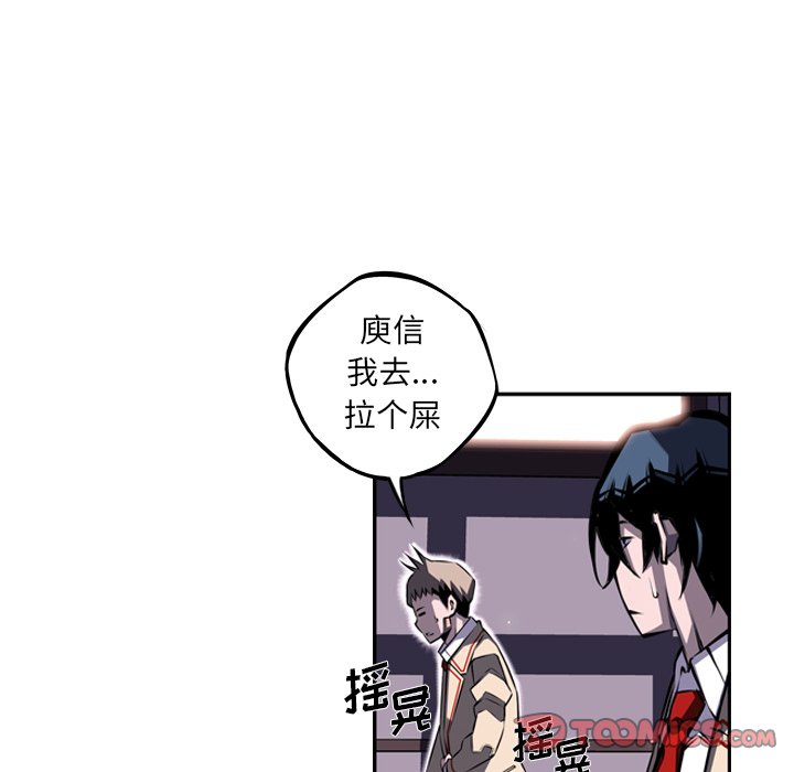 第65話 - 第47张