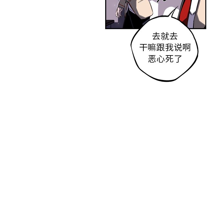 第65話 - 第48张