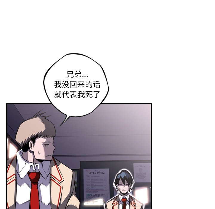 第65話 - 第49张