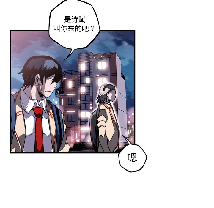 第65話 - 第5张