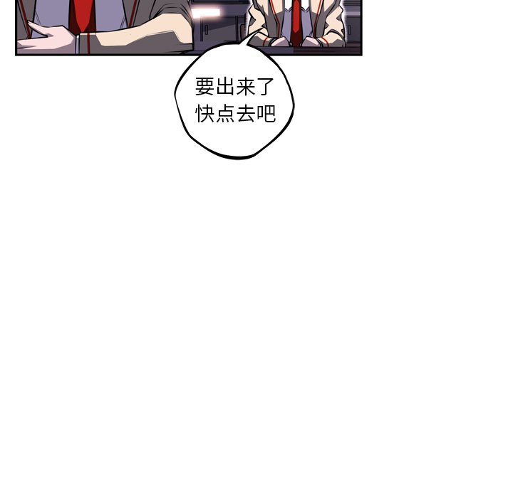 第65話 - 第50张