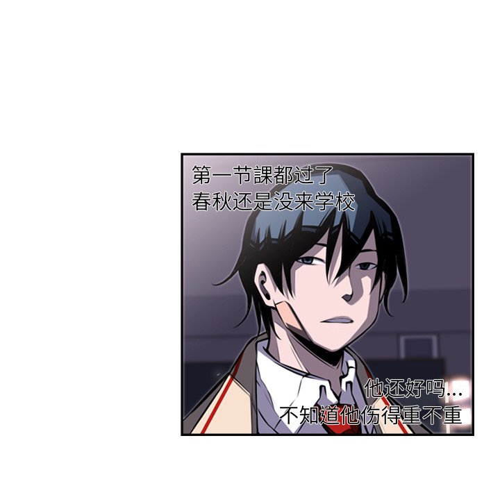 第65話 - 第54张