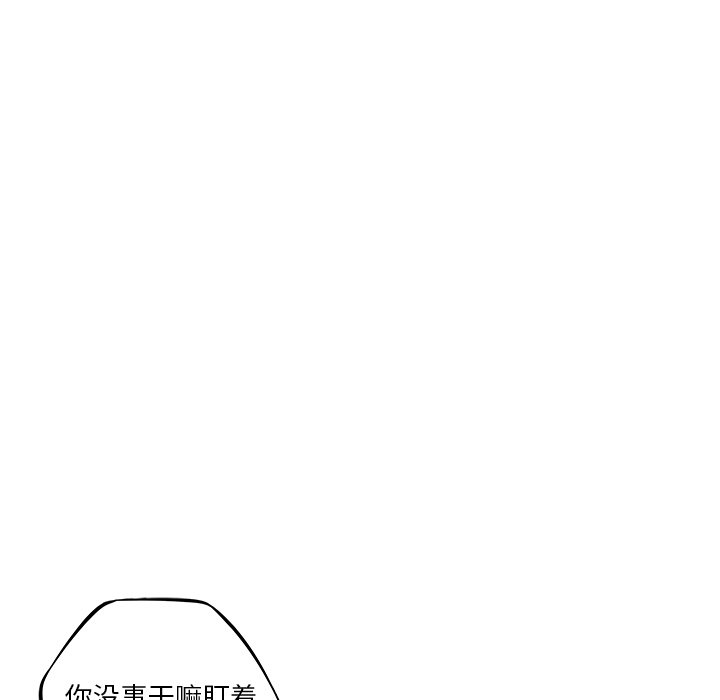 第65話 - 第57张