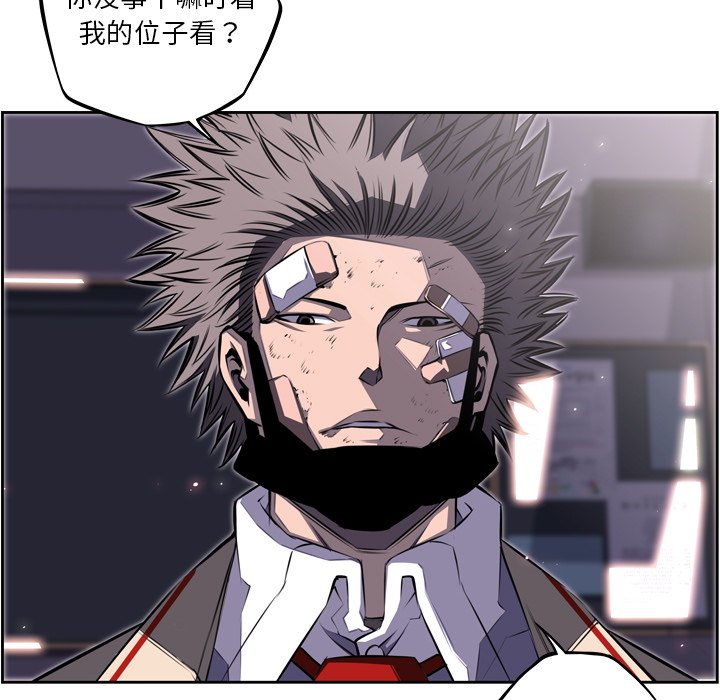 第65話 - 第58张