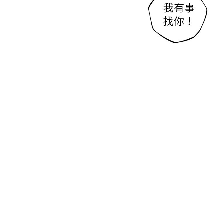 第65話 - 第59张