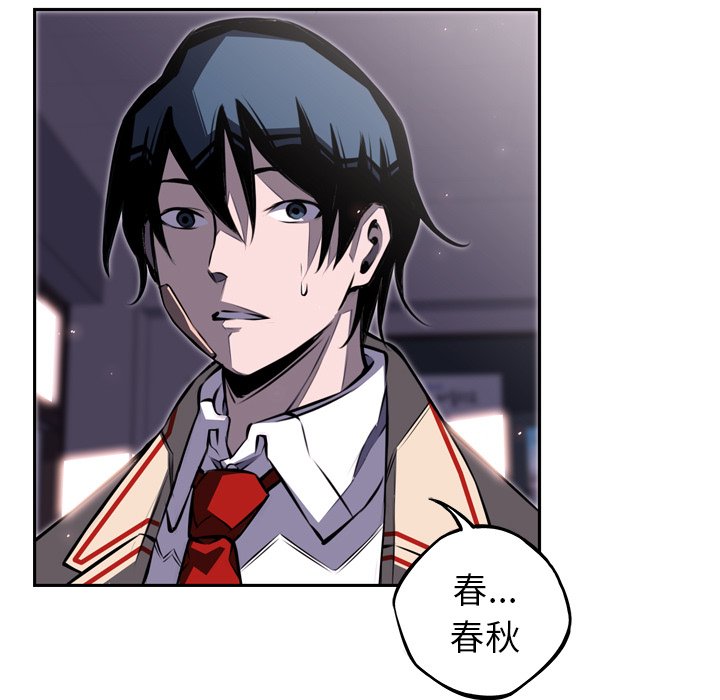 第65話 - 第60张