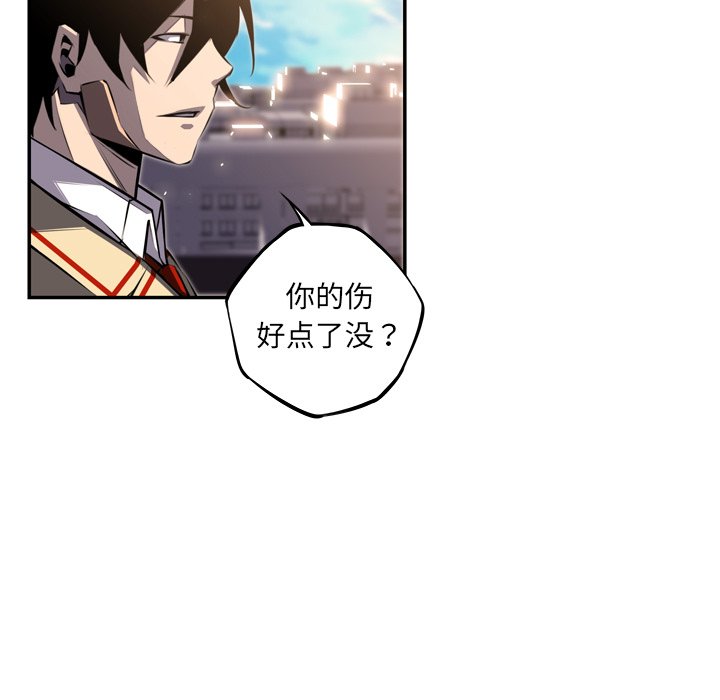 第65話 - 第66张