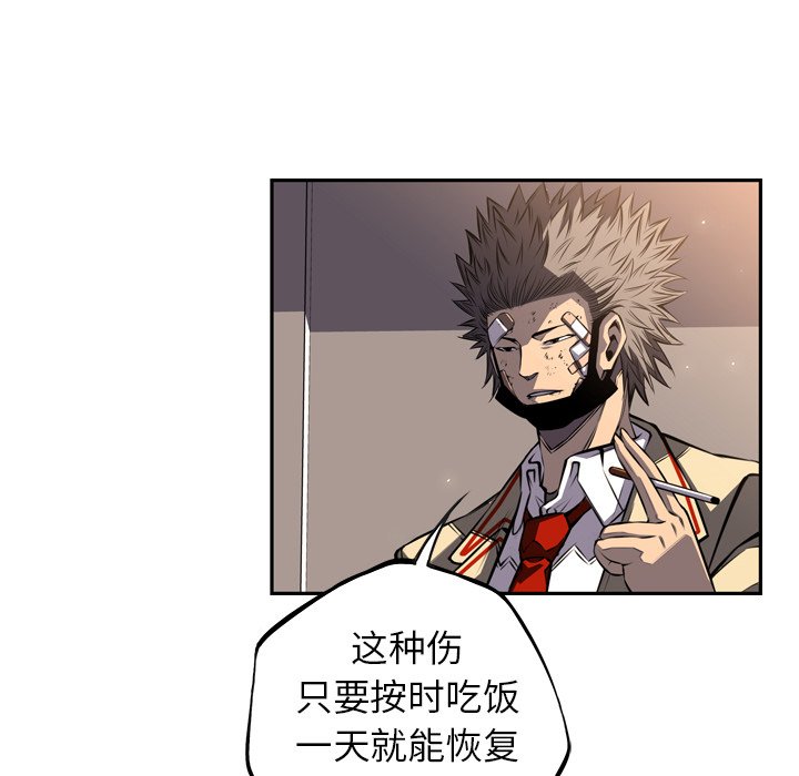 第65話 - 第67张