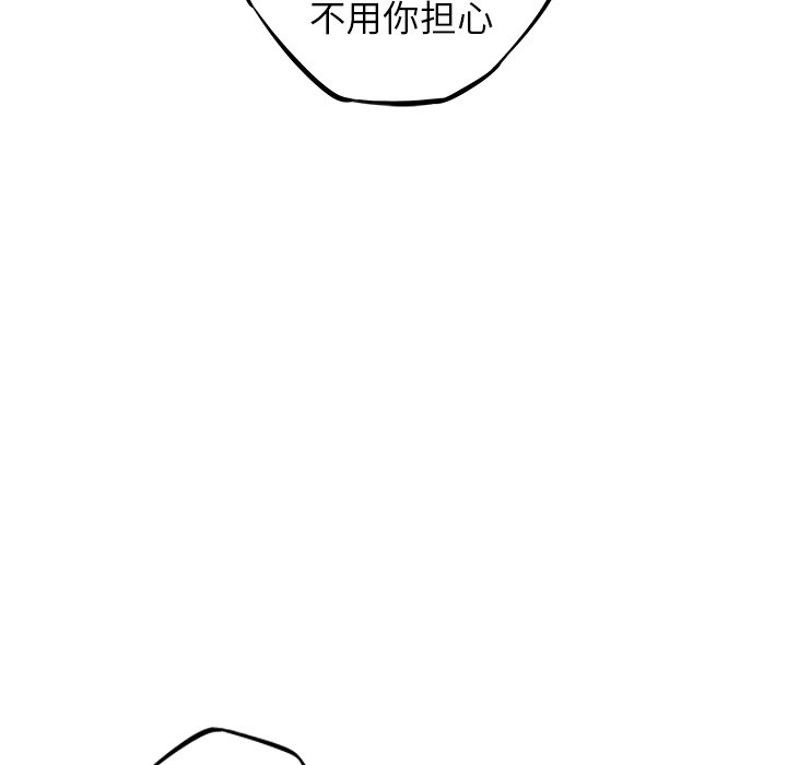 第65話 - 第68张