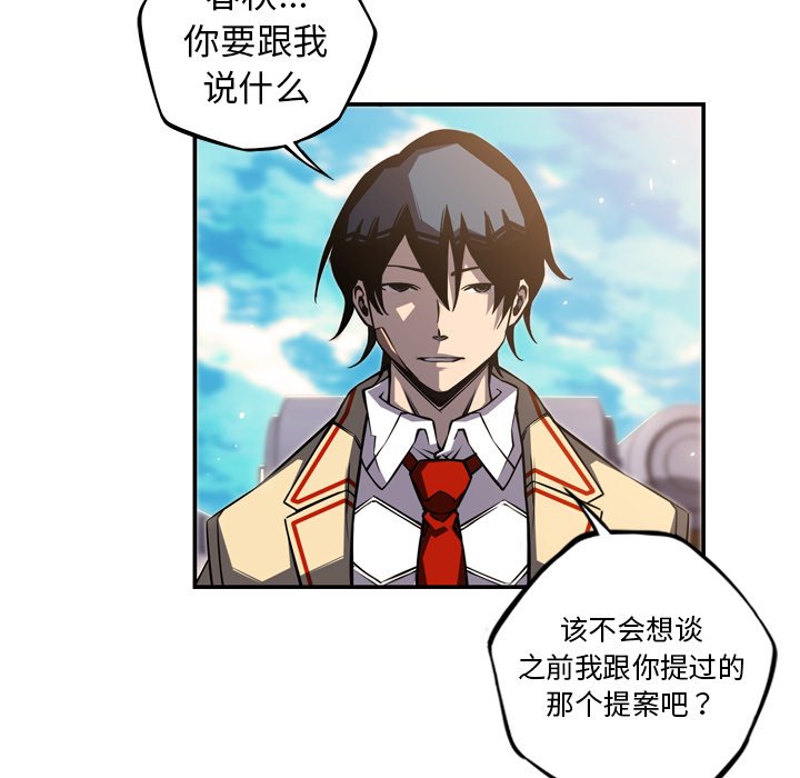 第65話 - 第71张