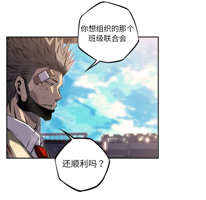 第65話 - 第73张