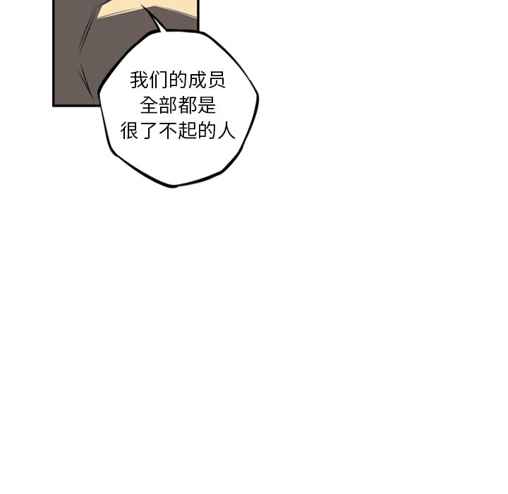 第65話 - 第77张