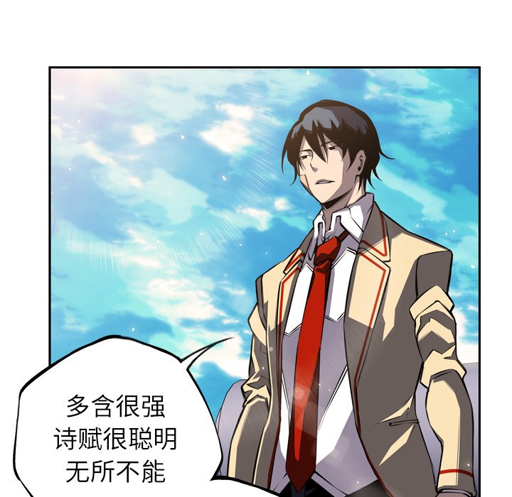 第65話 - 第78张