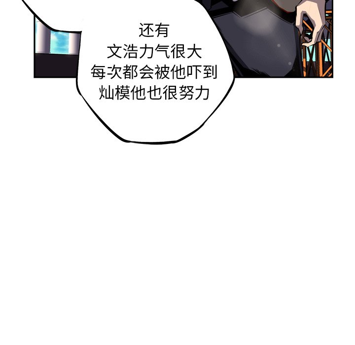 第65話 - 第79张