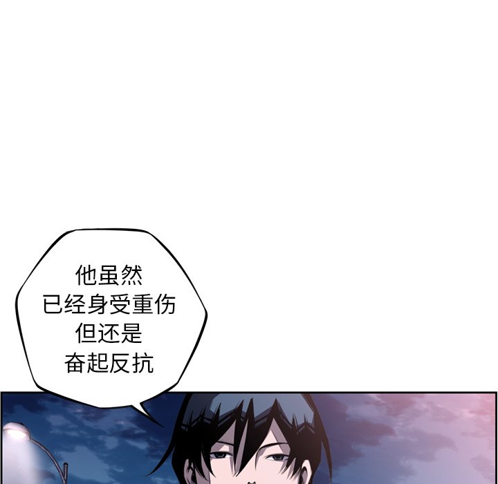 第65話 - 第8张