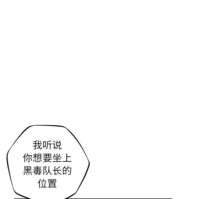 第65話 - 第80张