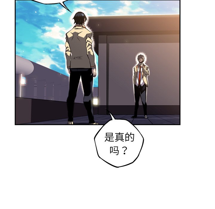 第65話 - 第81张