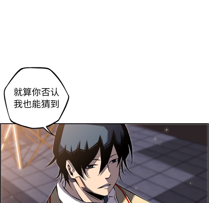 第65話 - 第84张