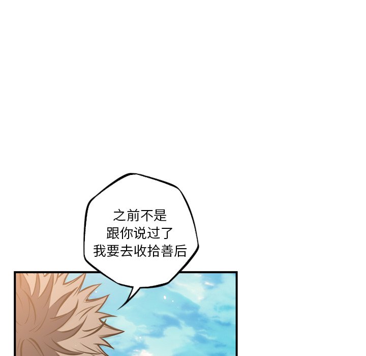 第65話 - 第86张