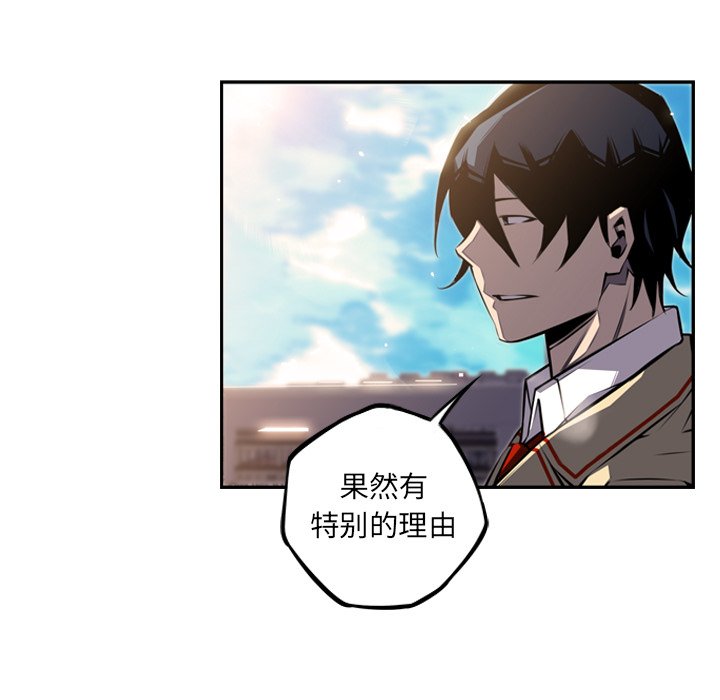 第65話 - 第88张