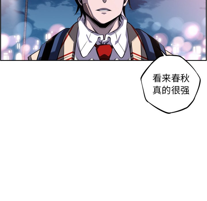 第65話 - 第9张