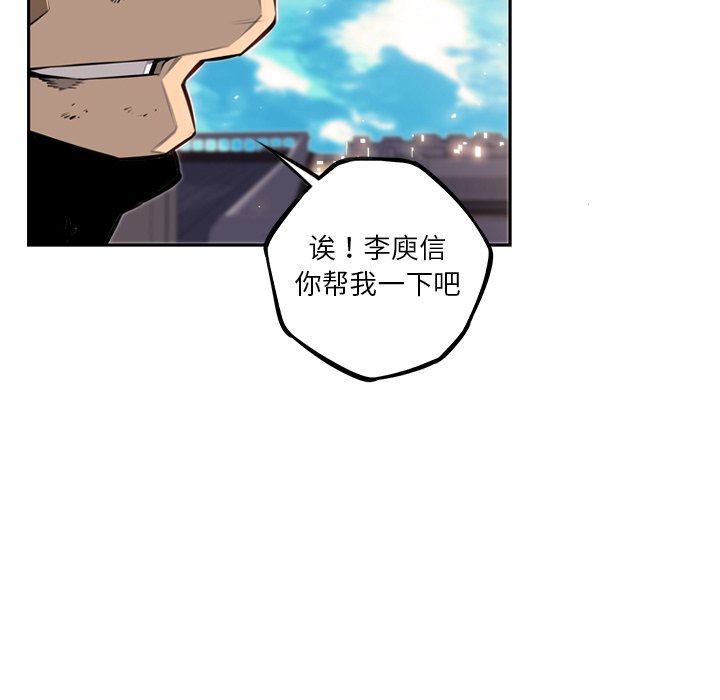 第65話 - 第90张