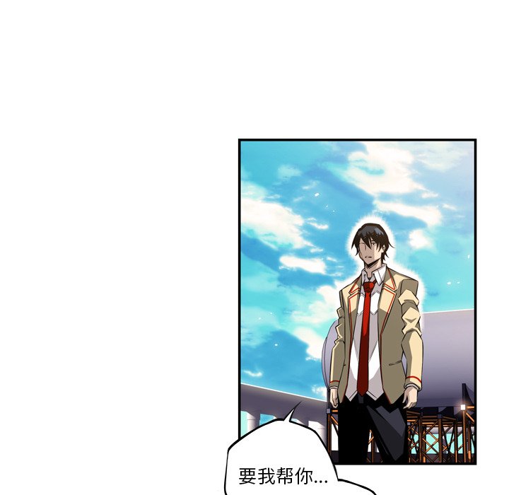 第65話 - 第91张