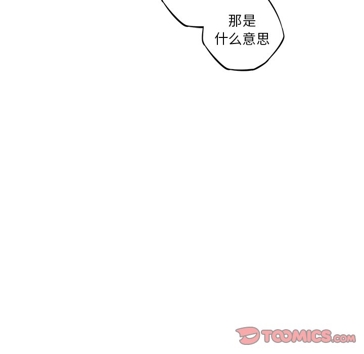 第65話 - 第92张