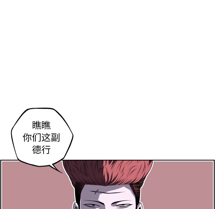 第65話 - 第97张