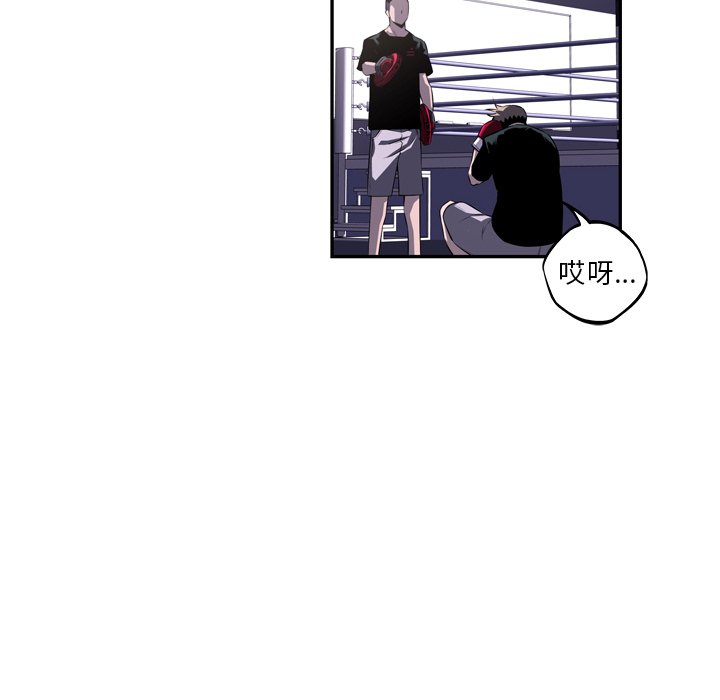 第66話 - 第100张