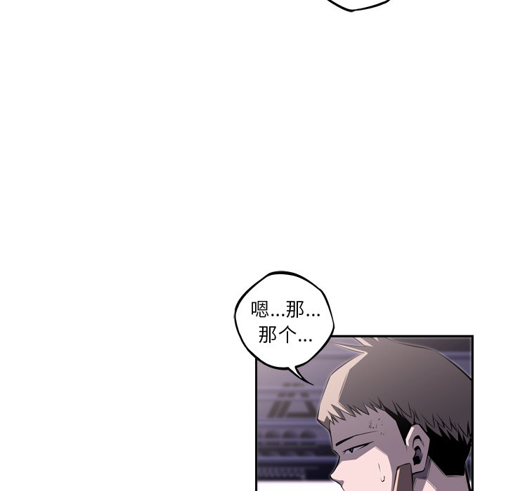 第66話 - 第102张