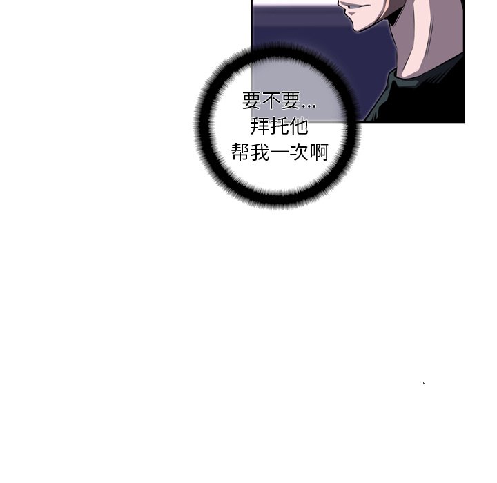 第66話 - 第103张