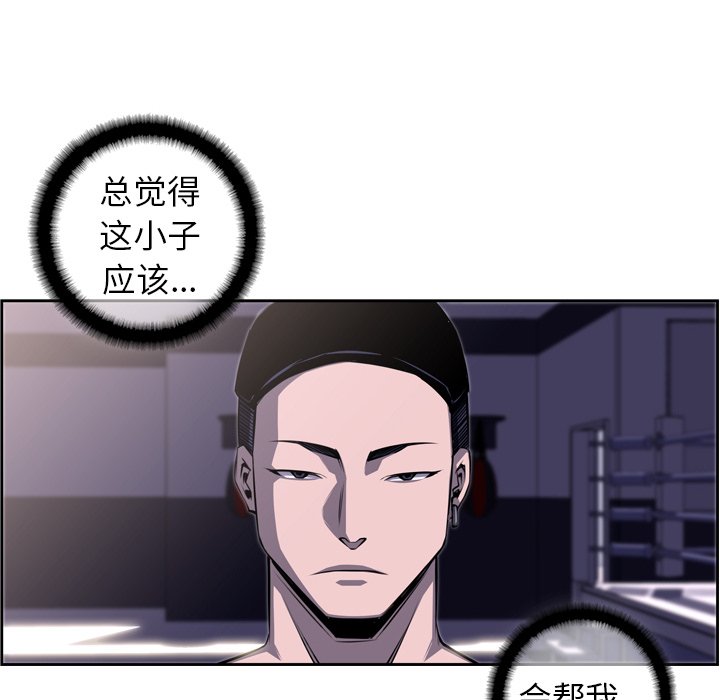 第66話 - 第104张