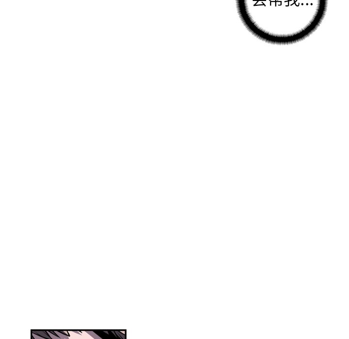 第66話 - 第105张