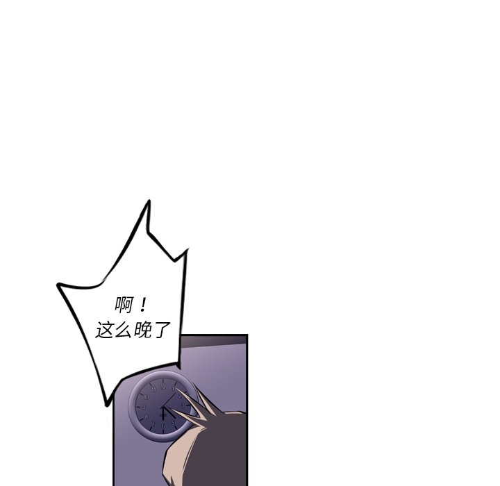 第66話 - 第108张