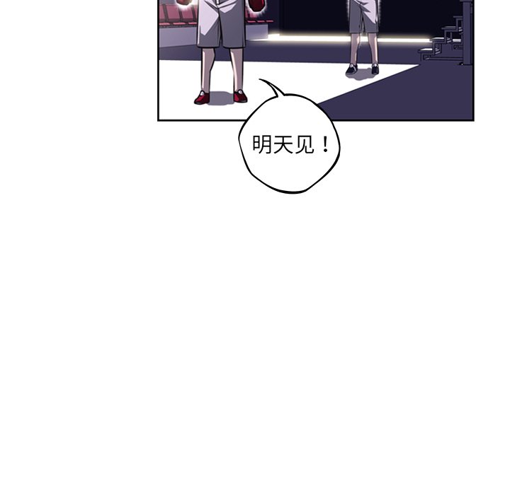 第66話 - 第110张