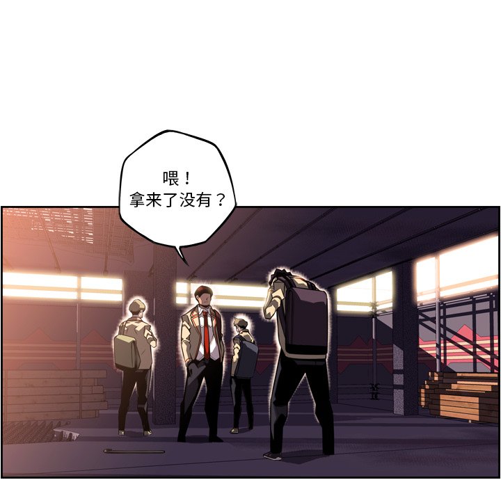 第66話 - 第114张