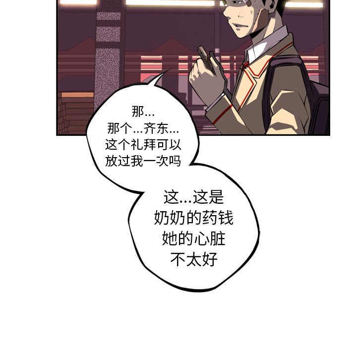 第66話 - 第117张