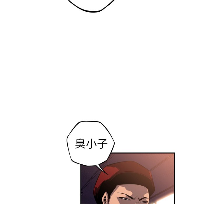 第66話 - 第119张