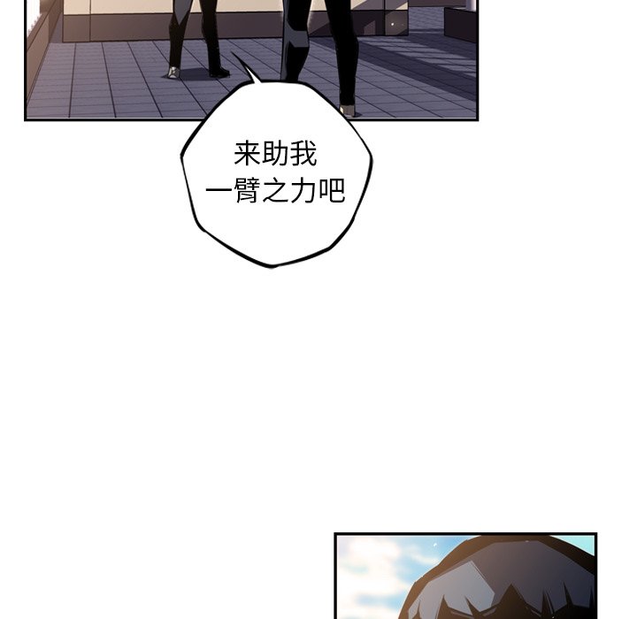 第66話 - 第12张